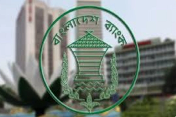 ব্যাংক খাতে সুশাসন ফেরাতে কেন্দ্রীয় ব্যাংকের নানা উদ্যোগ