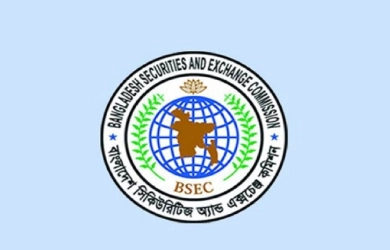 আইপিও নিয়ম আনছে বিএসইসি — মতামত জানানোর আহ্বান!